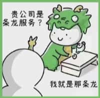 墨竹工卡县国尊烟酒商行
