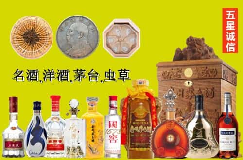墨竹工卡县国尊烟酒商行
